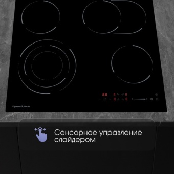 Детальное фото товара: Zigmund & Shtain CN 51.6 B