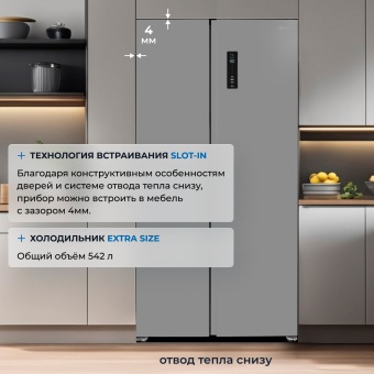 Детальное фото товара: ZUGEL ZRSSI540X