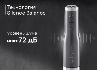 Детальное фото товара: Korting KHB 0312 Gourmet