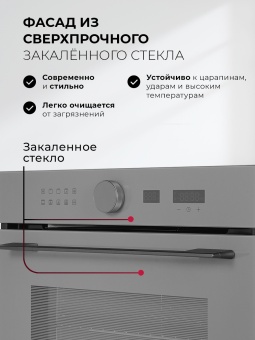 Детальное фото товара: LEX EDM 1001 ONE GR