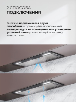 Детальное фото товара: LEX HYPER 900 Inverter BL