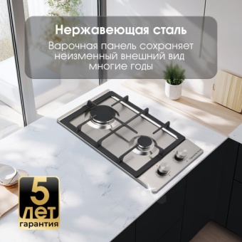 Детальное фото товара: Zigmund & Shtain G 14.3 S