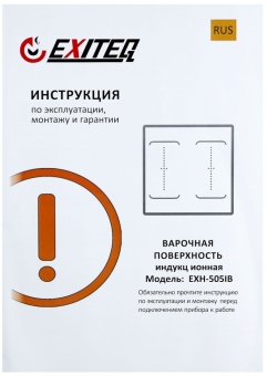Детальное фото товара: EXITEQ EXH-505IB