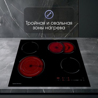 Детальное фото товара: Zigmund & Shtain CN 51.6 B