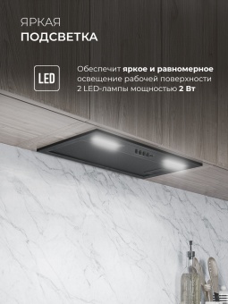Детальное фото товара: LEX HYPER 600 Inverter BBL