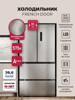 Детальное фото товара: LEX LFD575IxID