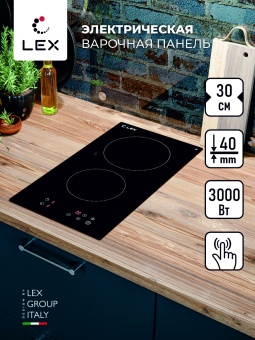 Детальное фото товара: LEX EVH 320B BL