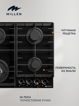 Детальное фото товара: Millen MGHG 602 BL