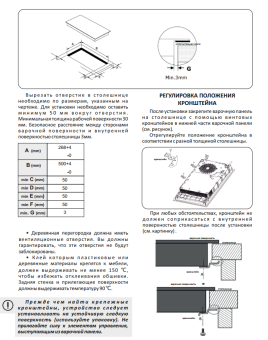 Детальное фото товара: EXITEQ EXH-513IW