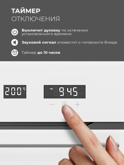 Детальное фото товара: LEX EDM 1001 ONE WH