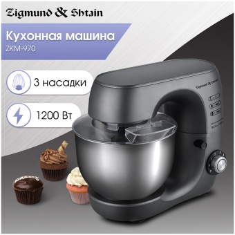 Детальное фото товара: Zigmund & Shtain De Luxe ZKM-970