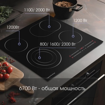 Детальное фото товара: Zigmund & Shtain CN 44.6 B