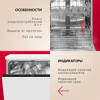Детальное фото товара: Hansa ZIM615BQ