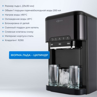 Детальное фото товара: ZUGEL ZIM2002