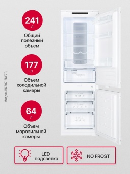 Детальное фото товара: Hansa BK307.2NFZC