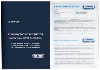 Детальное фото товара: DeLonghi DEO 735 BB FRANCA