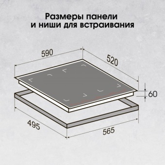 Детальное фото товара: Zigmund & Shtain CI 69.6 B