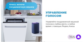 Детальное фото товара: Midea MID45S350i