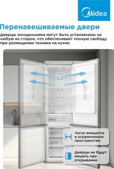 Детальное фото товара: Midea MDRB489FGE02OE
