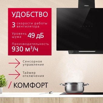 Детальное фото товара: Hansa OKP653SBH