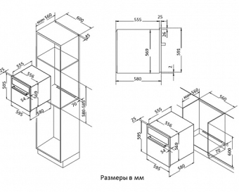 Детальное фото товара: Korting OKB 481 CRCN