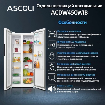 Детальное фото товара: Ascoli ACDW450WIB