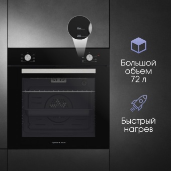 Детальное фото товара: Zigmund & Shtain E 175 B