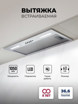 Детальное фото товара: LEX HYPER 600 IX