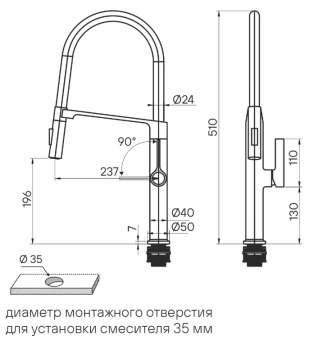 Детальное фото товара: Paulmark BARREL, смеситель, вороненая сталь