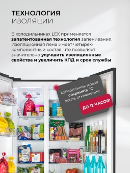 Детальное фото товара: LEX LSB530BlID