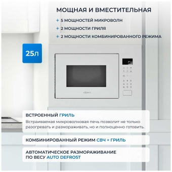 Детальное фото товара: ZUGEL ZMO251W