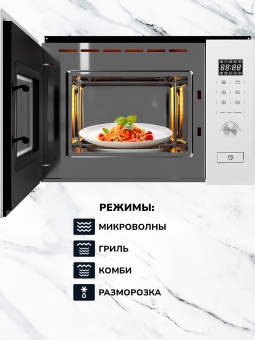 Детальное фото товара: MILLEN MBW 381 WH