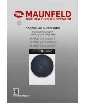 Детальное фото товара: Maunfeld MFWD14106WH03