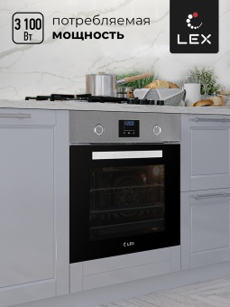 Детальное фото товара: LEX EDP 093 IX NEW ВАКУМНАЯ УПАКОВКА