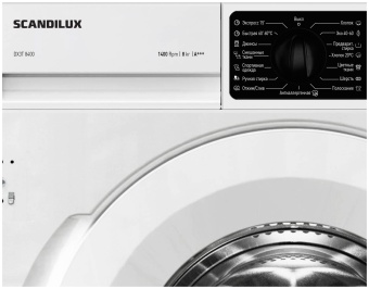 Детальное фото товара: SCANDILUX DX3T8400