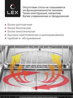 Детальное фото товара: LEX BIMO 25.03 WHITE