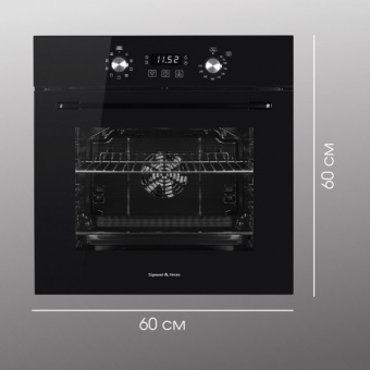 Детальное фото товара: Zigmund & Shtain E 167 B