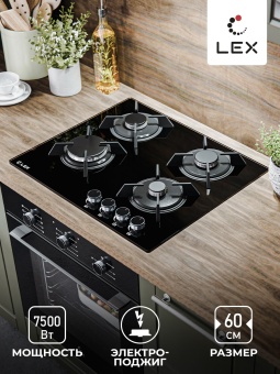 Детальное фото товара: LEX GVG 643 BBL