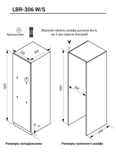 Детальное фото товара: Ledum LBR-306 S
