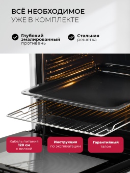 Детальное фото товара: LEX EDP 670 BBL MAX