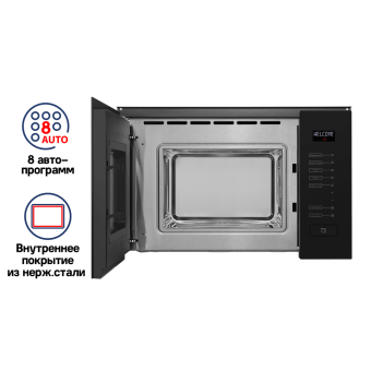 Детальное фото товара: Maunfeld MBMO.20.8GB