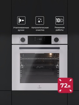 Детальное фото товара: LEX EDP 610 WH