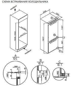 Детальное фото товара: Maunfeld MBF19369NFWGR LUX