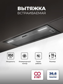 Детальное фото товара: LEX HYPER 900 Inverter BBL