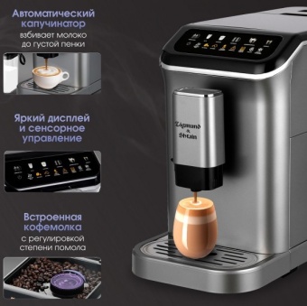 Детальное фото товара: Zigmund & Shtain ZACM-2000