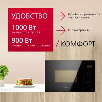 Детальное фото товара: Hansa AMMB25E1SH