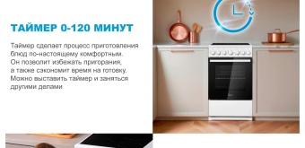Детальное фото товара: Midea MFO-M4E20T4E(WH)