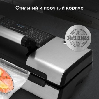 Детальное фото товара: Zigmund & Shtain Küchen-Profi VS-509