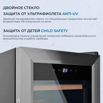 Детальное фото товара: ZUGEL ZTWF121B