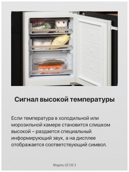 Детальное фото товара: Hansa UZ130.3